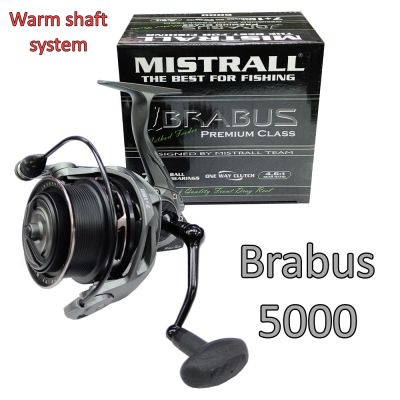 Метод фидер макара Mistrall Brabus Feeder Premium Class 5000, 7+1BB 