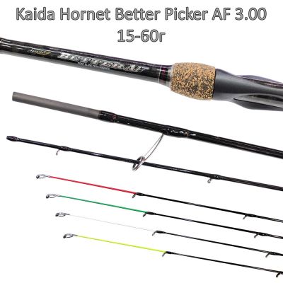 Фидер-пикер въдица Kaida Hornet Better Picker AF 300-15-60г