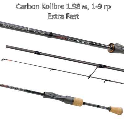 Спининг въдица Carbon Kolibre 1.98 м, 1-9г Extra Fast