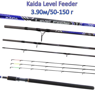 Фидер въдица Kaida Level Feeder 3.90м/50-150 г