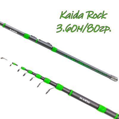 Въдица Телемач KAIDA ROCK 3.60м (10-80гр)