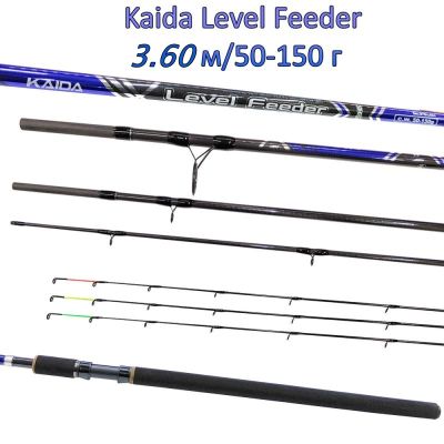 Фидер въдица Kaida Level Feeder 3.60м/50-150 г