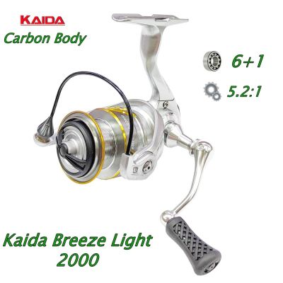 Макара с преден аванс Kaida Breeze Light 2000, 6+1BB