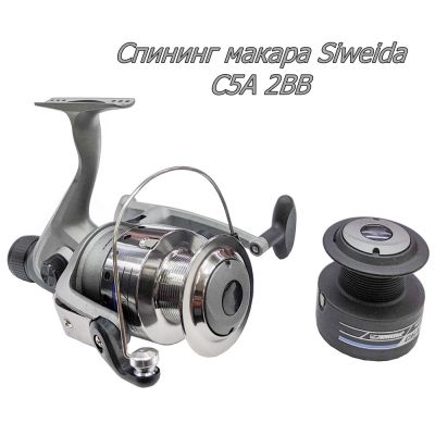 Спининг макара с заден аванс Siweida C5A 5000 2BB
