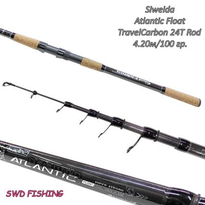 Телескопичен спининг Siweida Atlantic Float 4.20м/100гр.
