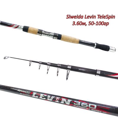 Телескопична въдица Siweida Levin TeleSpin 3.60м, 50-100