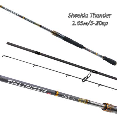 Спининг въдица Siweida Thunder 2.65м 5-20г