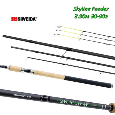 Фидер въдица Siweida Skyline Feeder  3.90м 30-90г