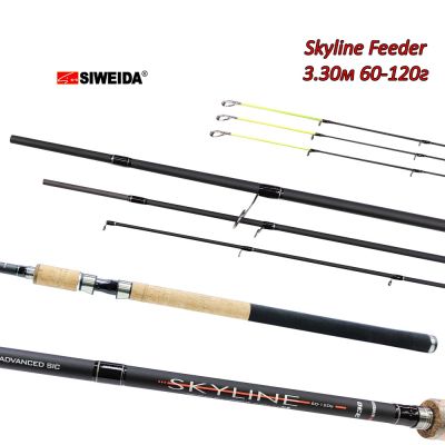 Фидер въдица Siweida Skyline Feeder  3.30м 60-120г