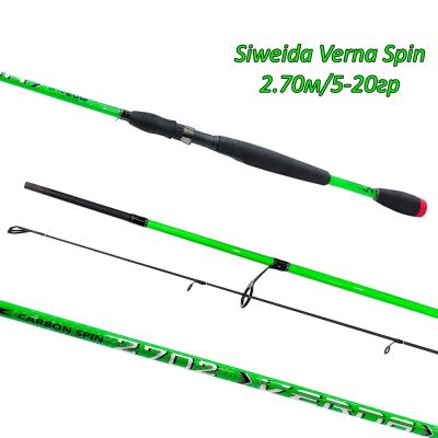 Спининг въдица Siweida Verna Spin 2.70м/5-20гр.