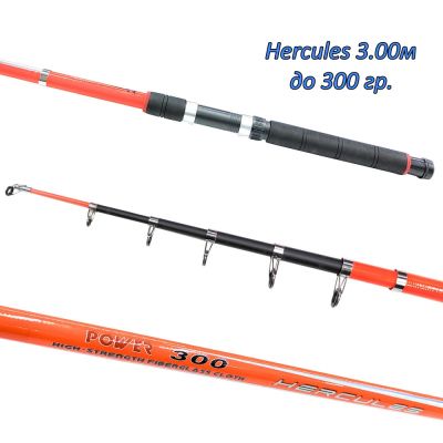 Телескоп с водачи Hercules 3.00м до 300 гр.