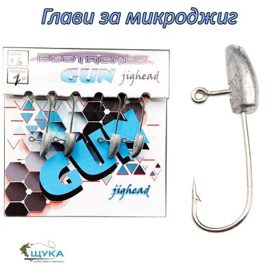 Глави за микроджиг Ecotackle модел GUN 1гр.