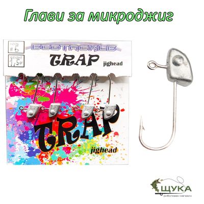 Глави за микроджиг Ecotackle модел TRAP 1.5гр.