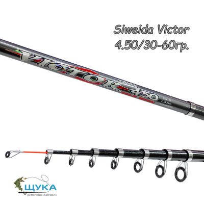 Телескоп с водачи Siweida Victor 4.50м 30-60гр.