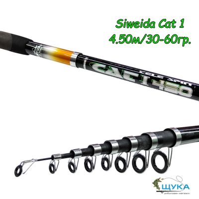 Телескоп с водачи Siweida Cat1 4.50м 30-60гр.