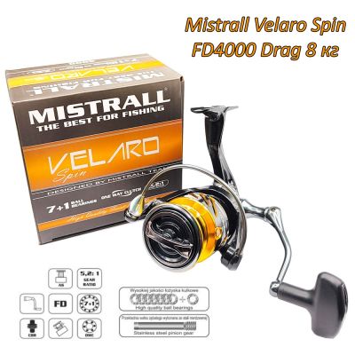 Спининг макара Mistrall Velaro Spin FD 4000 Drag 8 кг