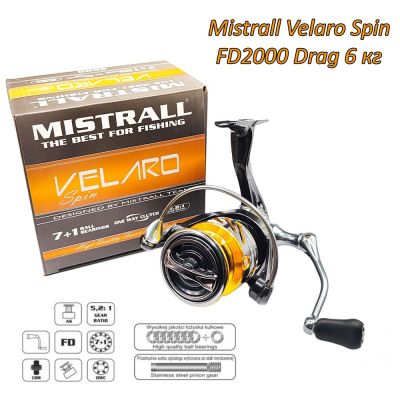 Спининг макара Mistrall Velaro Spin FD 2000 Drag 6 кг