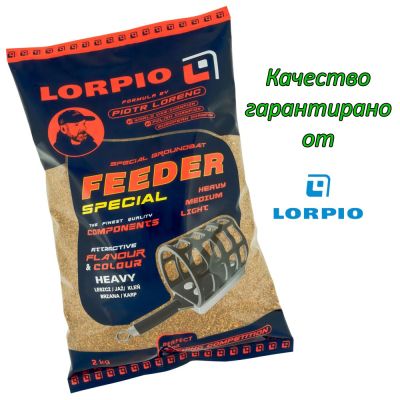 LORPIO FEEDER HEAVY-Фидер тежък 2kg