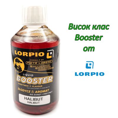 Lorpio Booster Halibut 0.250 ml 