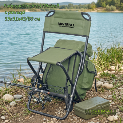 Риболовен стол Mistrall с раница 35x31x43/80 см